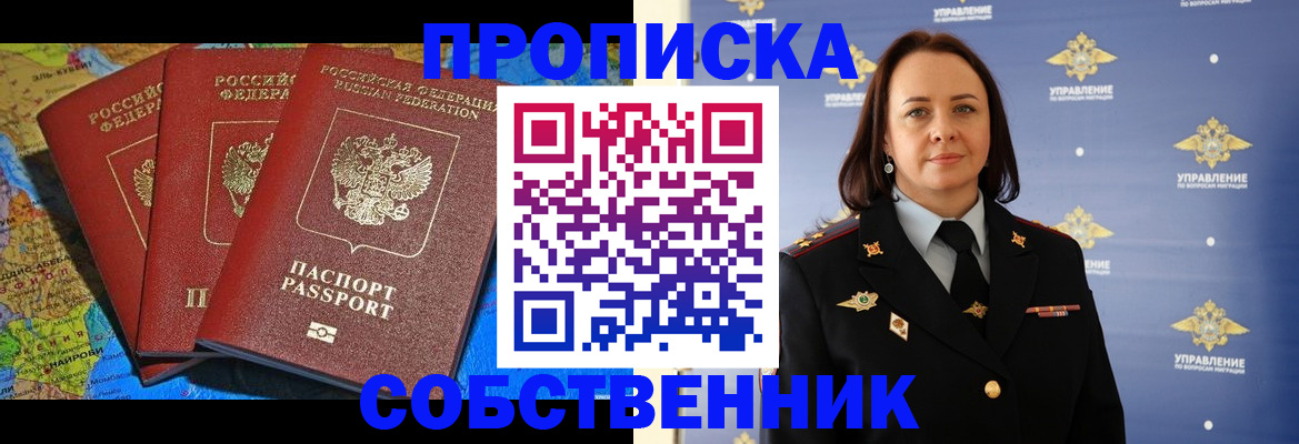 временная регистрация гарантия в Ульяновской области